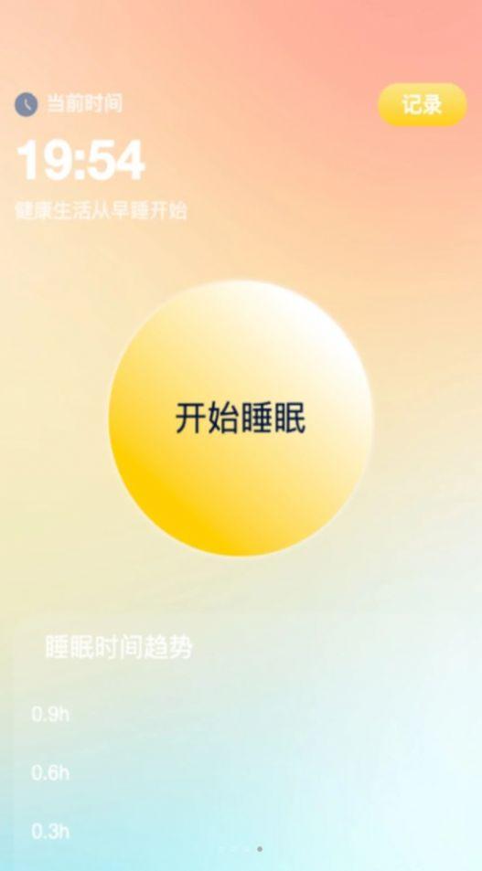 多听来电 v6.5.1