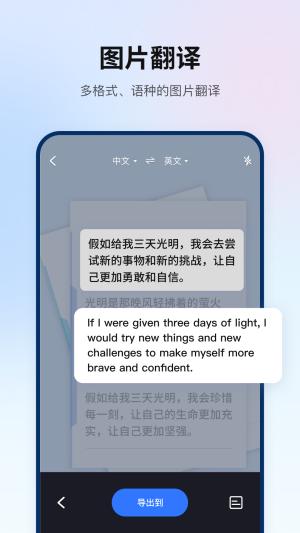 翻译狗在线翻译器