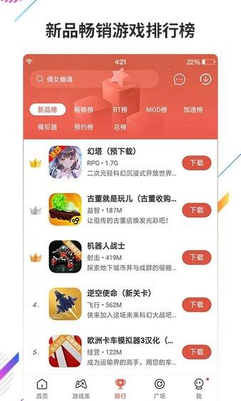 虫虫助手双开插件