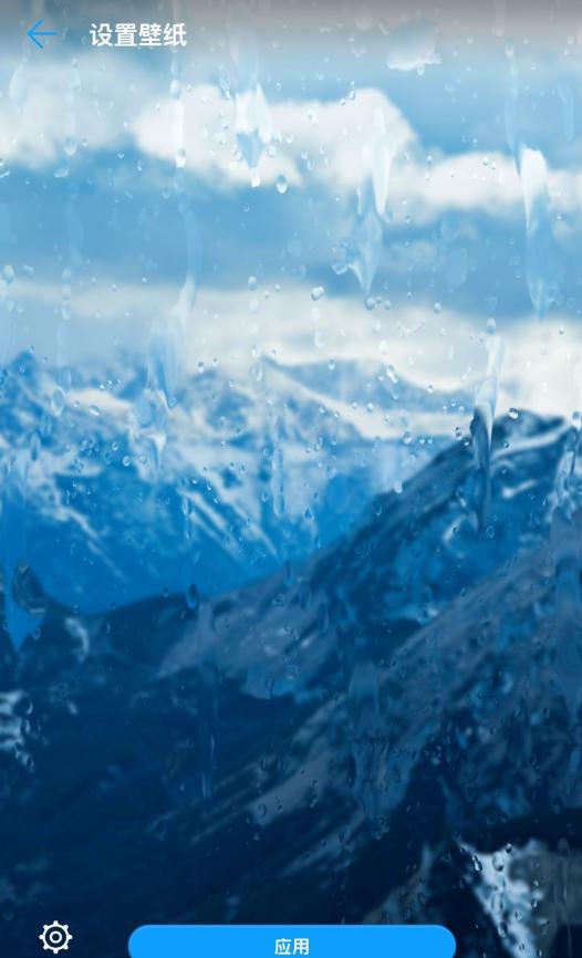 雨滴动态壁纸 v5.2.3