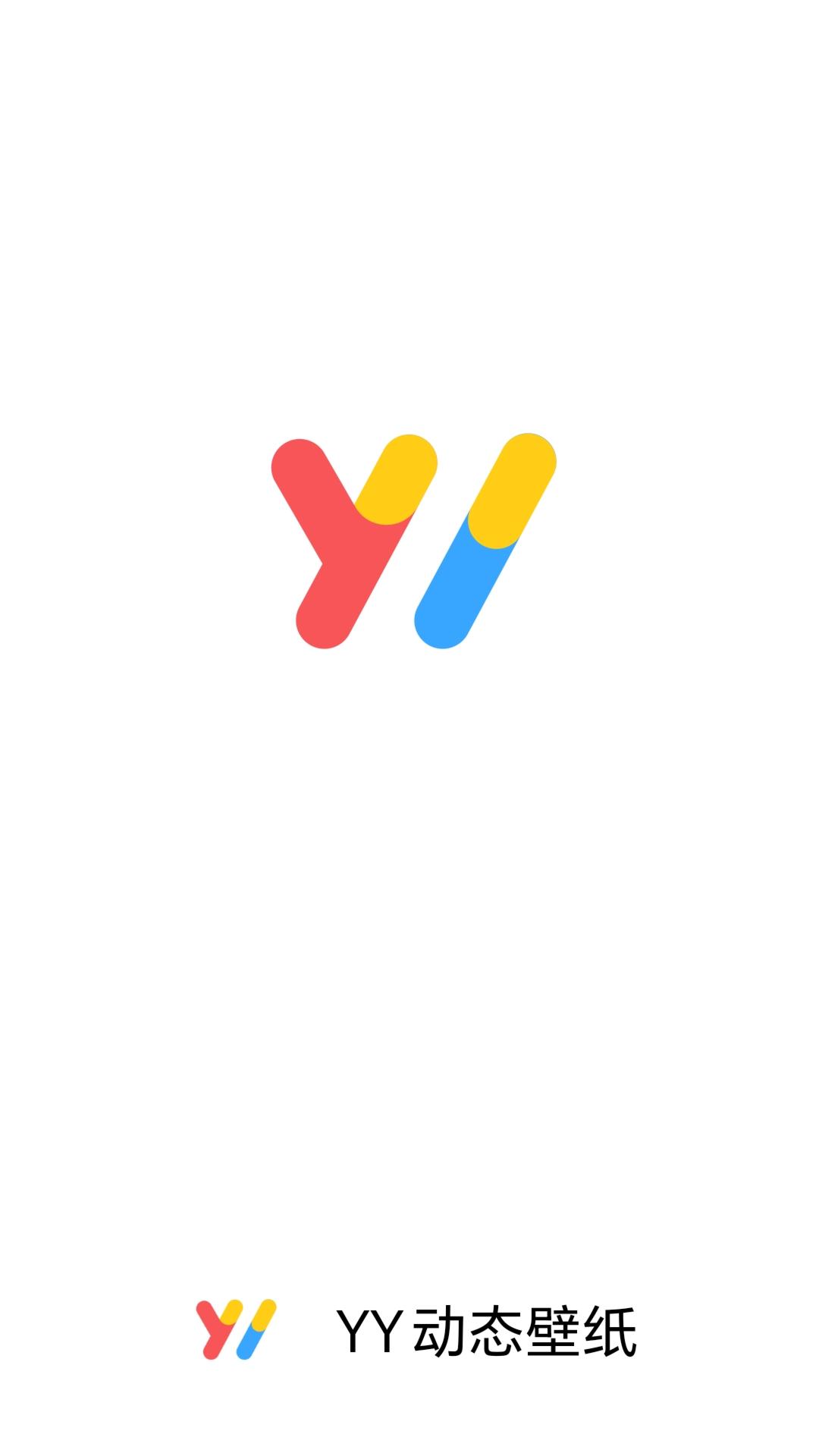 YY动态壁纸 v3.2.1