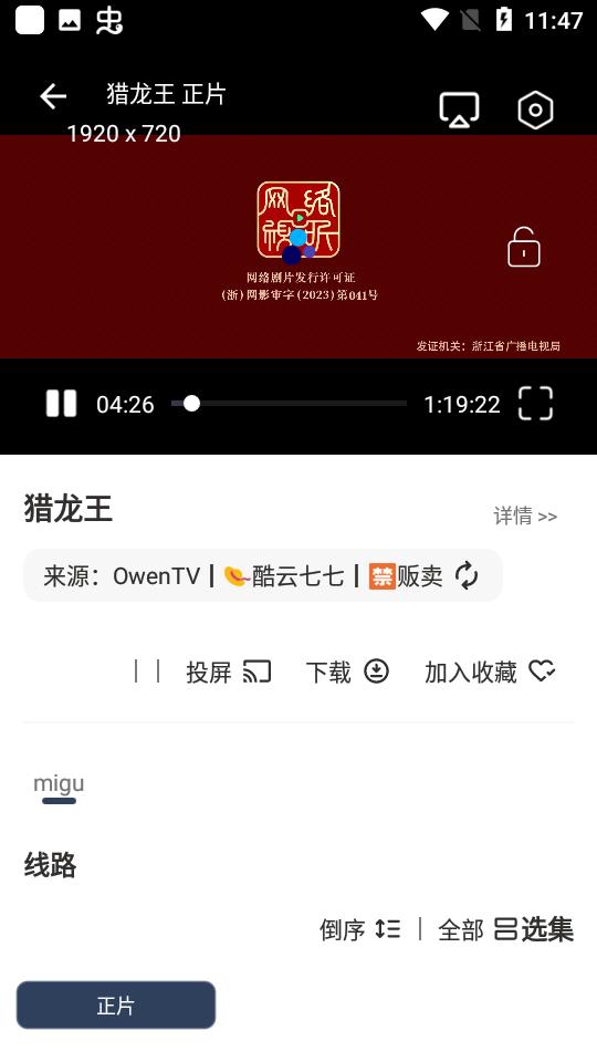 大学影视君 1