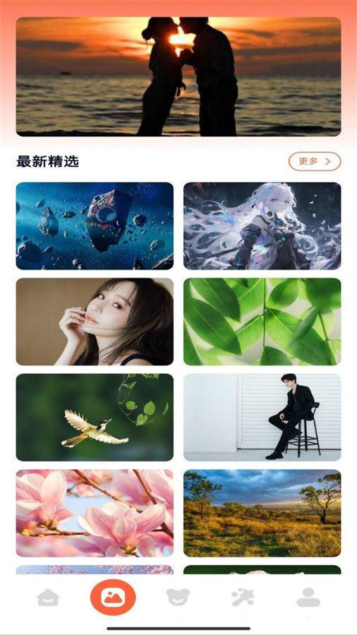 桌面壁纸主题大师 v6.1.2