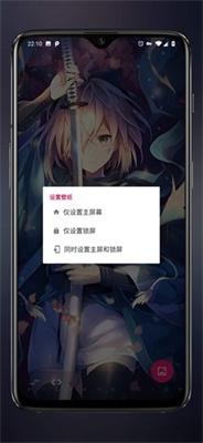 次元壁纸大全安卓版 v3.4.3