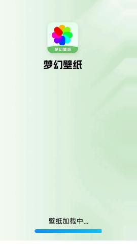 梦幻壁纸 v6.3.2