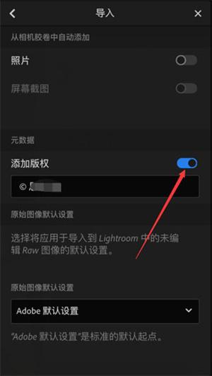 lightroom高级版