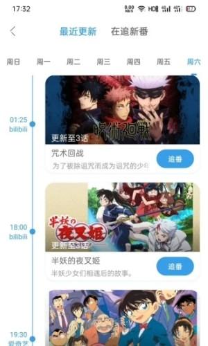 兽耳桌面旧版 v4.0.3