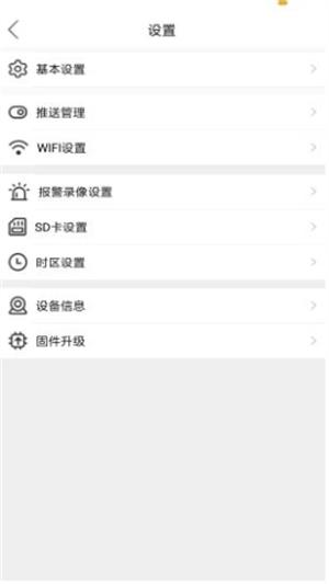 我的摄像头