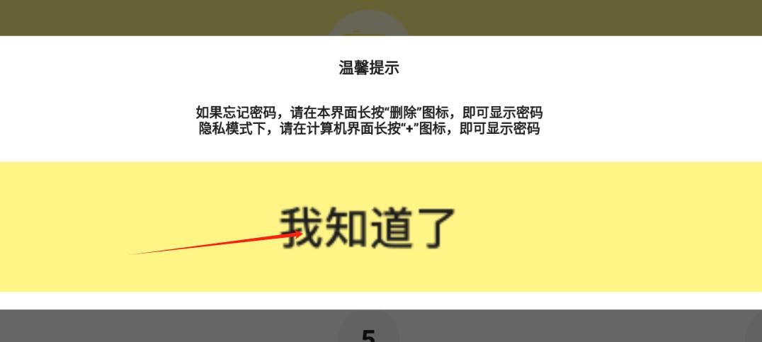 相册猎手