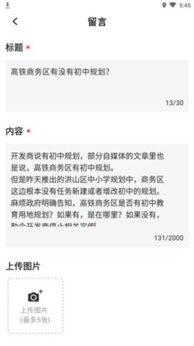 长江日报