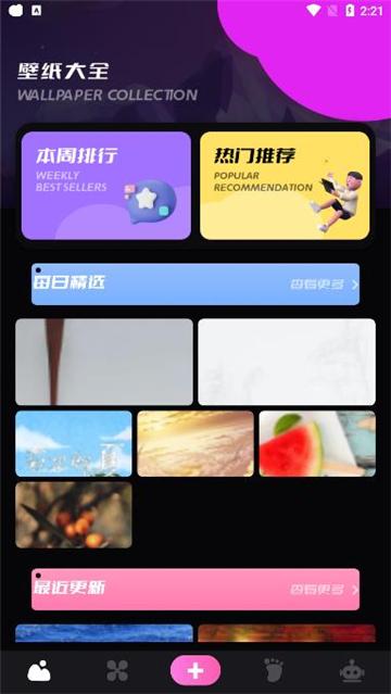 萤火虫壁纸唯美