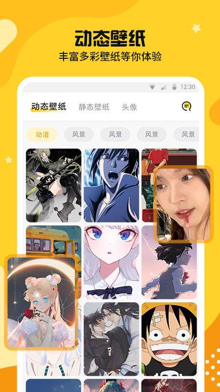 主题皮肤透明 v3.1.3
