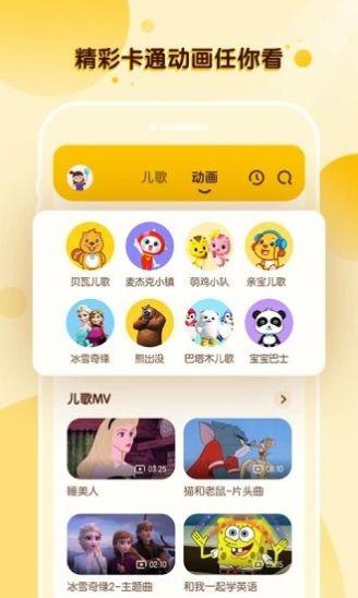 酷狗儿歌红包版