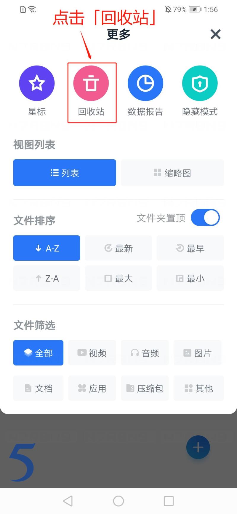 115生活云