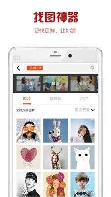 it me美图 v6.5.3