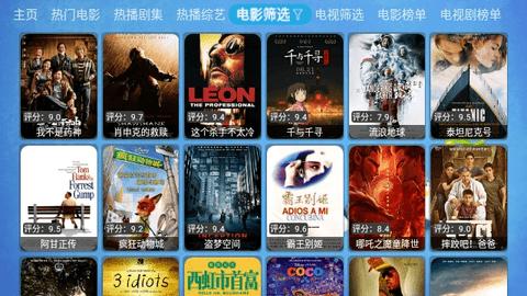 欧歌Cat电视版