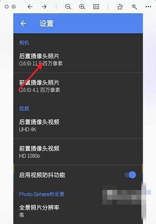 谷歌相机通用版