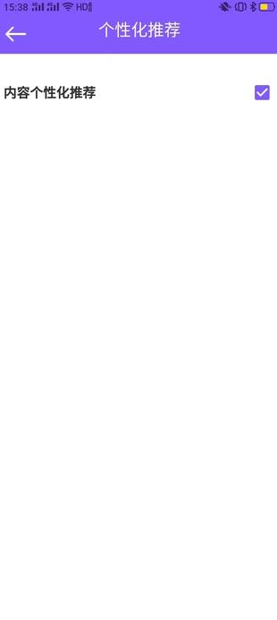 天气公交准 v5.5.3