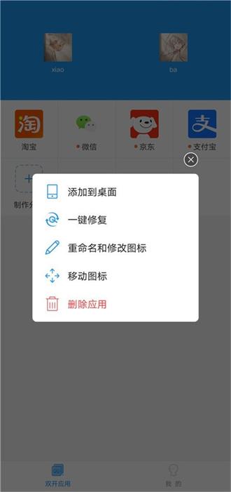 小霸框架防闪