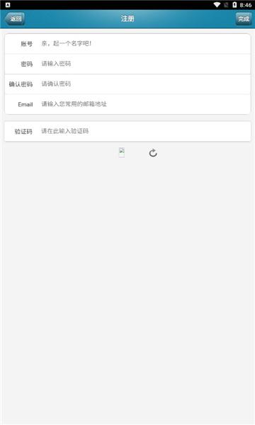 帅同社区