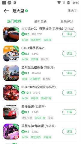 百分网游戏网盒