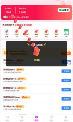 海王免费短剧