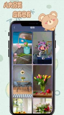 元气小熊壁纸超高清 v4.4.1