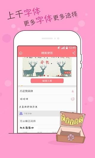 手迹秀 v3.5.2