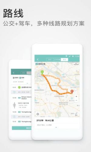 千里眼寻龙卫星地图 v6.0.2