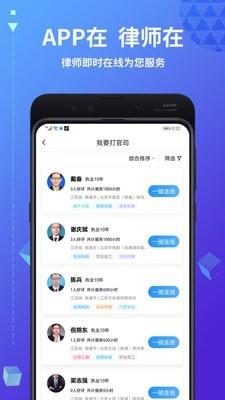 简律共享律所 v4.0.3