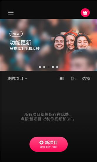 vllo视频剪辑