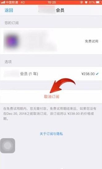 videoleap免登录