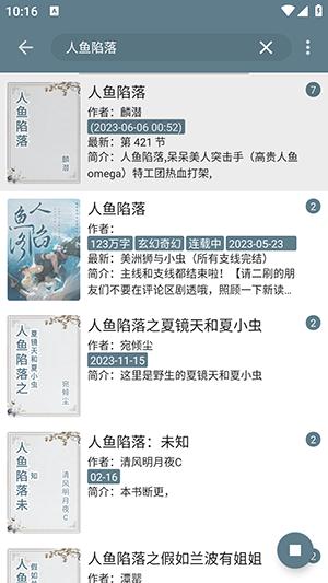 悦读