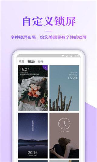 壁纸无忧超清壁纸 v6.4.2