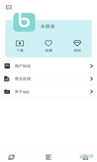 花糖壁纸 v4.3.3