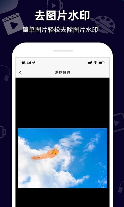 小葩去水印新版本