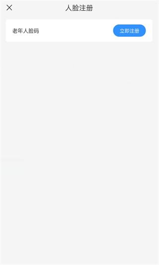 盘州公交车出行路线查询 v3.3.1