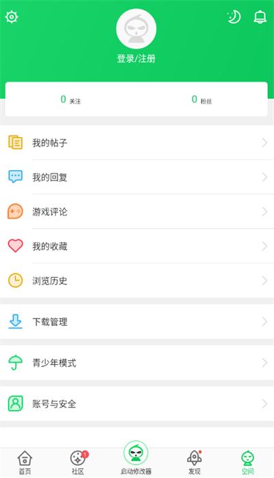 葫芦侠安装包