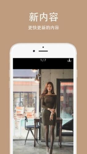 妹图壁纸app v6.2.4