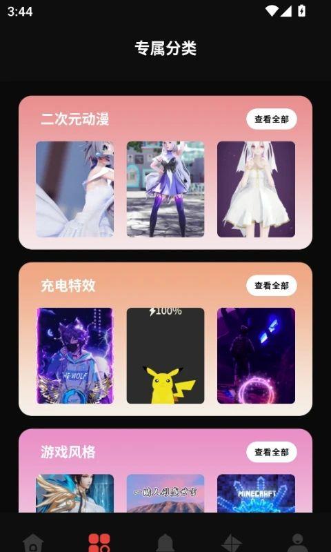 光环住手Pro v3.3.2