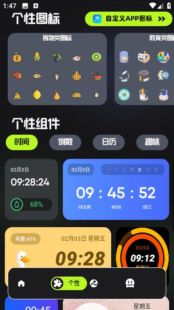 天齐图库 v4.3.2