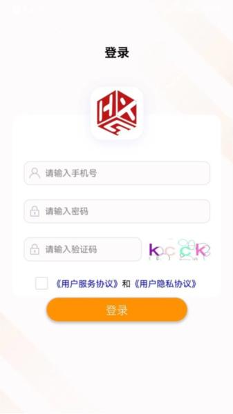 汇数智图片