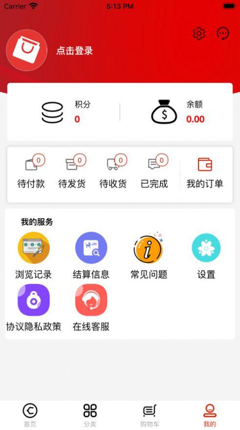 咔吱咔吱app v4.1.4