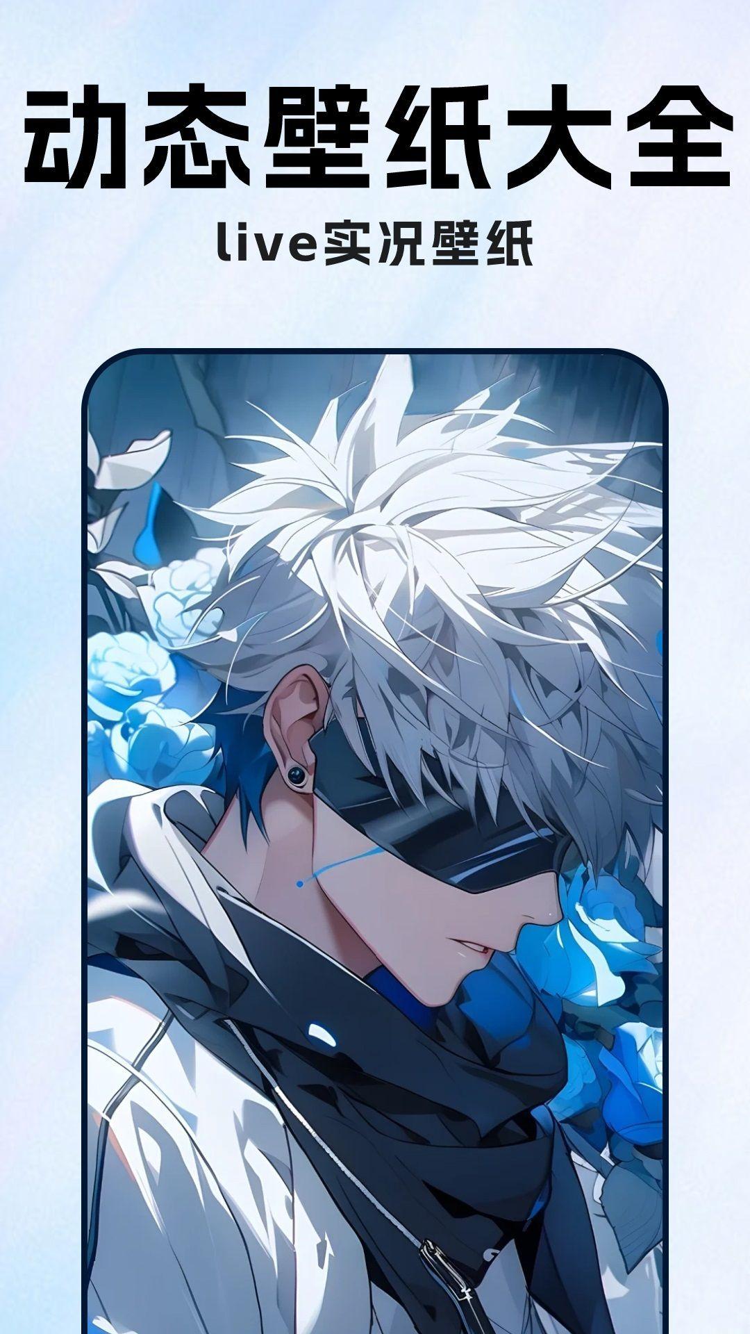 桌面壁纸大全 v4.1.1