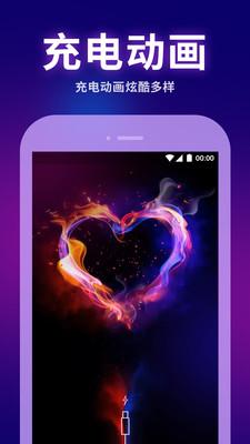 主题动态壁纸App v6.5.2