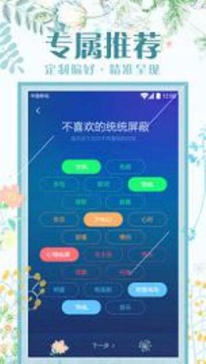 魔秀主题旧版本 v4.3.4