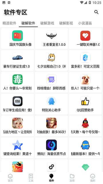 咩盒