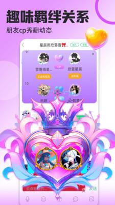 壁纸多多手机壁纸 v4.4.1