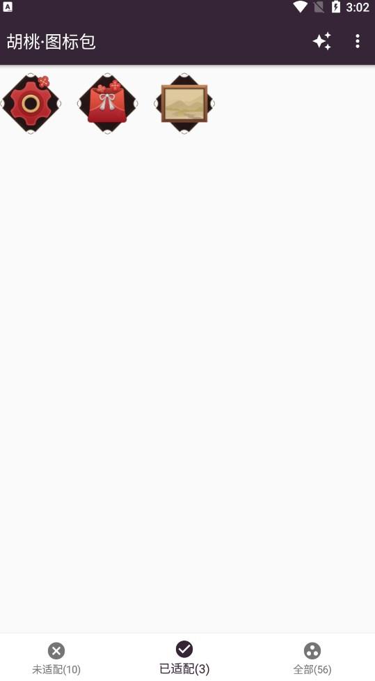 原神胡桃图标包 v5.0.4