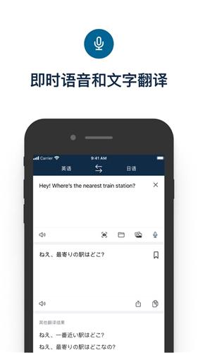 Deeplpro